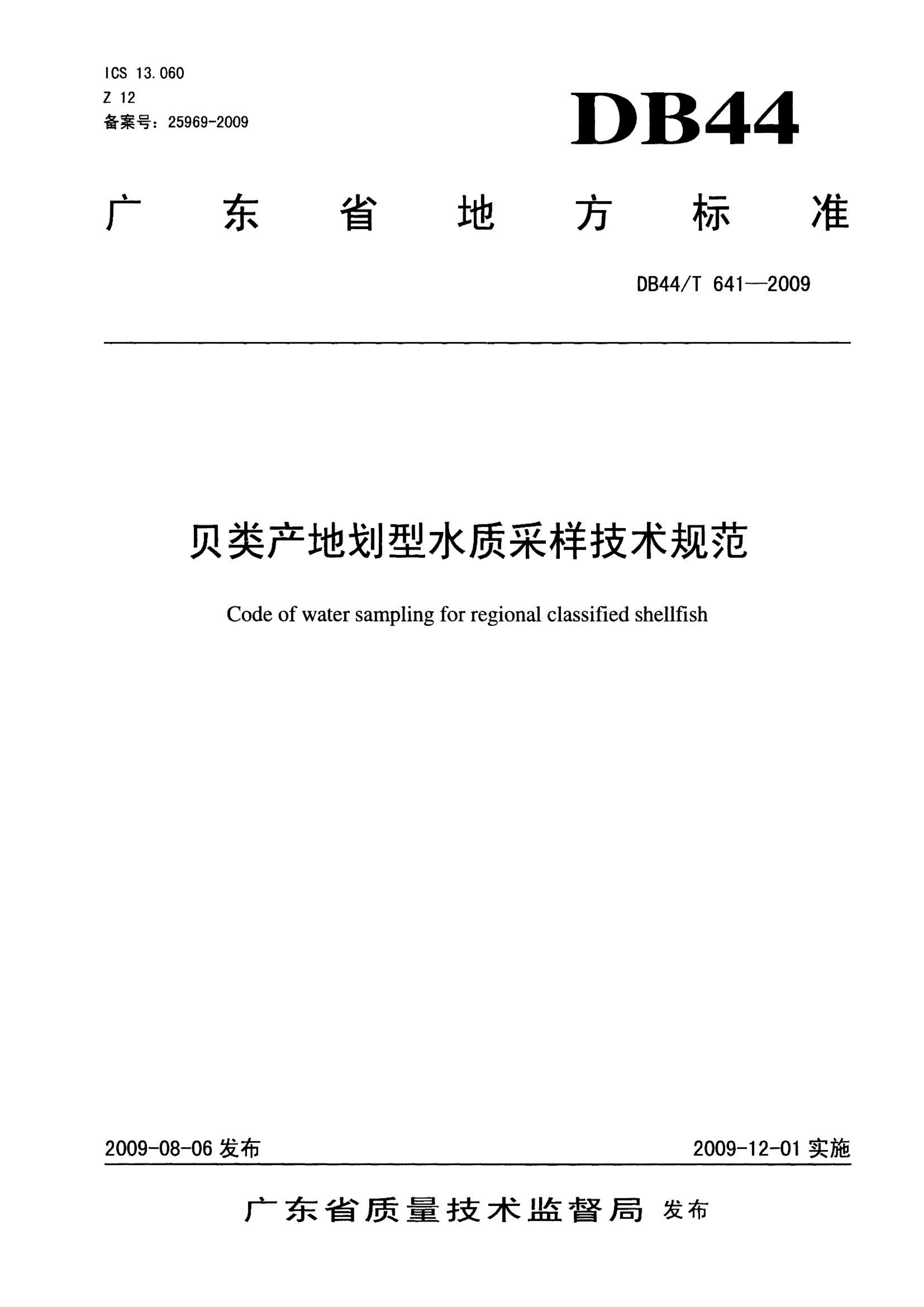 资源详情图